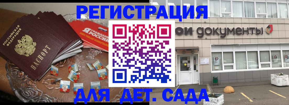 временная регистрация поиск в Лабытнанги